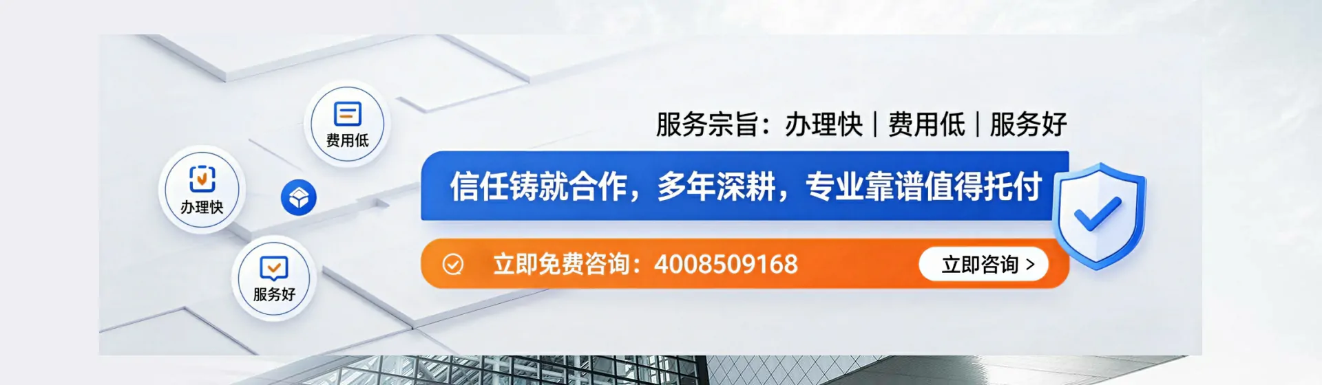 云南分站首页横幅