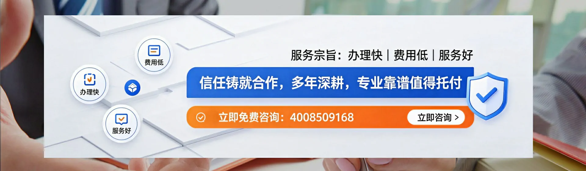 云南分站首页横幅