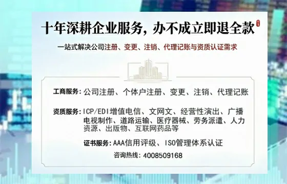 云南办理<a href='https://www.tazcjz.cn/'>ICP<a href='https://www.tazcjz.cn/'>增值电信许可证</a></a>的用处、流程与费用详解