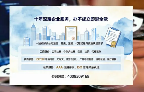 云南<a href='https://www.tazcjz.cn/'>公司注销</a>的全面解析:用途、流程与费用指南