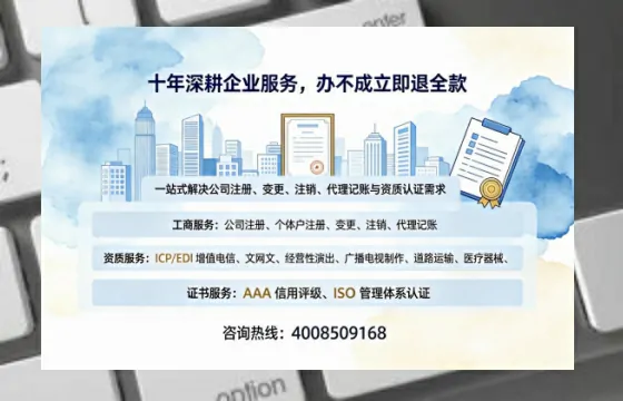 云南办理<a href='https://www.tazcjz.cn/'>拍卖许可证</a>的用处、流程与避坑指南:一位从业者的亲身经历分享