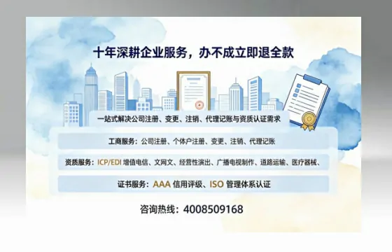 云南<a href='https://www.tazcjz.cn/'>广电短剧三件套</a>办理指南:ICP增值电信、网络文化经营、广播电视节目制作全解析