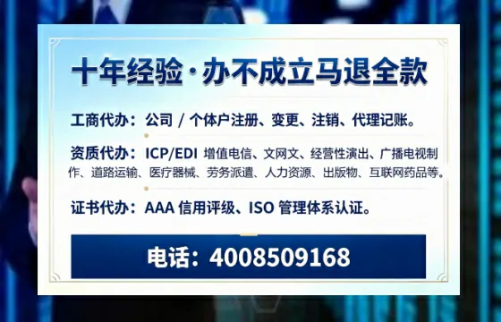 云南办理<a href='https://www.tazcjz.cn/'>医疗器械三类经营许可证</a>的用处、流程与避坑指南
