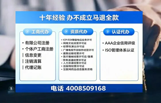 云南办理<a href='https://www.tazcjz.cn/'>ICP<a href='https://www.tazcjz.cn/'>增值电信许可证</a></a>的用处、流程与费用详解