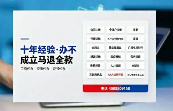 云南办理<a href='https://www.tazcjz.cn/'>医疗器械网络销售备案</a>的用处、流程与实操经验分享