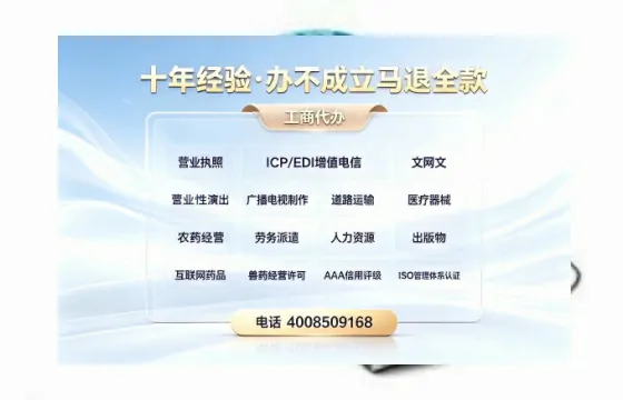 云南办理<a href='https://www.tazcjz.cn/'>医疗机构执业许可证</a>的实用指南：亲身经历分享
