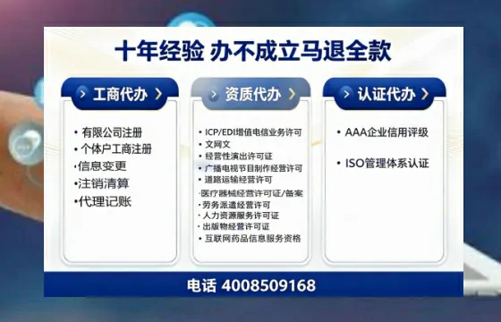 云南办理<a href='https://www.tazcjz.cn/'>网络文化经营许可证</a>的用处、流程及费用详解