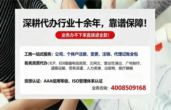 云南办理<a href='https://www.tazcjz.cn/'>拍卖许可证</a>的用处、流程与避坑指南:一位从业者的亲身经历分享