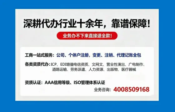 云南办理<a href='https://www.tazcjz.cn/'>人力资源许可证</a>的用处、流程与避坑指南