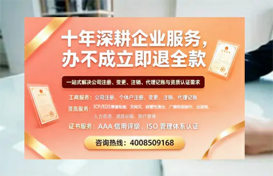 云南个体户注销的全流程指南:用途、流程与注意事项详解
