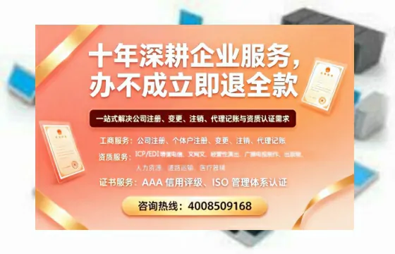 云南办理<a href='https://www.tazcjz.cn/'>公共卫生许可证</a>的实用价值、全流程解析与避坑指南
