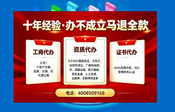 云南办理<a href='https://www.tazcjz.cn/'>培训机构办学许可证</a>的用处、流程与实战经验分享