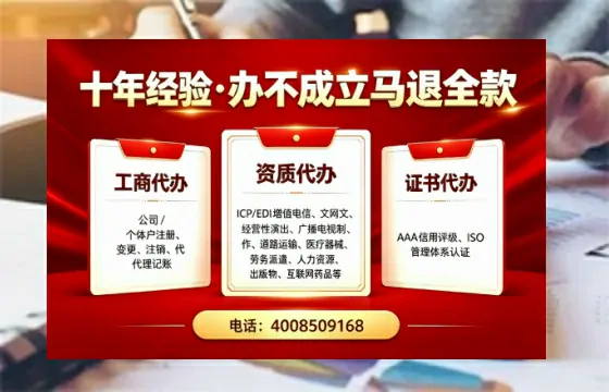 云南办理<a href='https://www.tazcjz.cn/'>人力资源许可证</a>的用处、流程与避坑指南