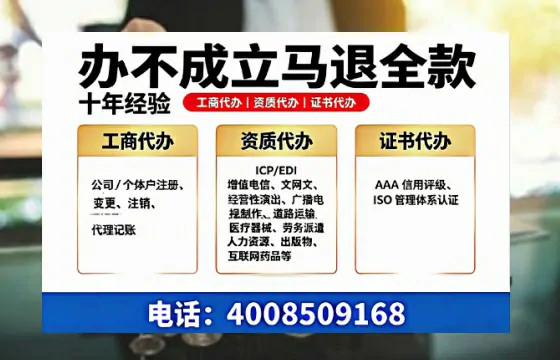 云南办理<a href='https://www.tazcjz.cn/'>EDI<a href='https://www.tazcjz.cn/'>增值电信许可证</a></a>的用处、流程与费用详解