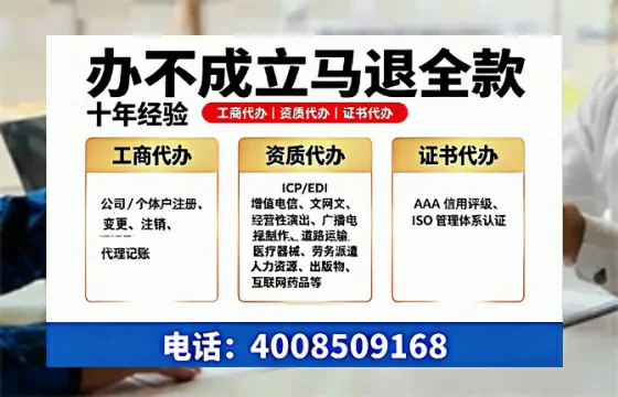 云南办理<a href='https://www.tazcjz.cn/'>劳务派遣许可证</a>的用处、流程与实用经验分享
