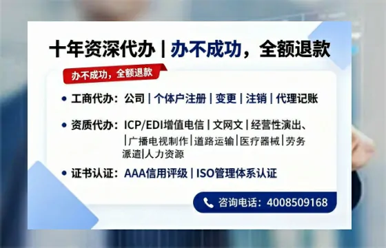 云南办理<a href='https://www.tazcjz.cn/'>劳务派遣许可证</a>的用处、流程与实用经验分享