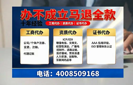 云南办理<a href='https://www.tazcjz.cn/'>培训机构办学许可证</a>的用处、流程与实战经验分享