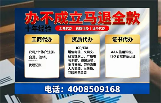 云南<a href='https://www.tazcjz.cn/'>广电短剧三件套</a>办理指南:ICP增值电信、网络文化经营、广播电视节目制作全解析
